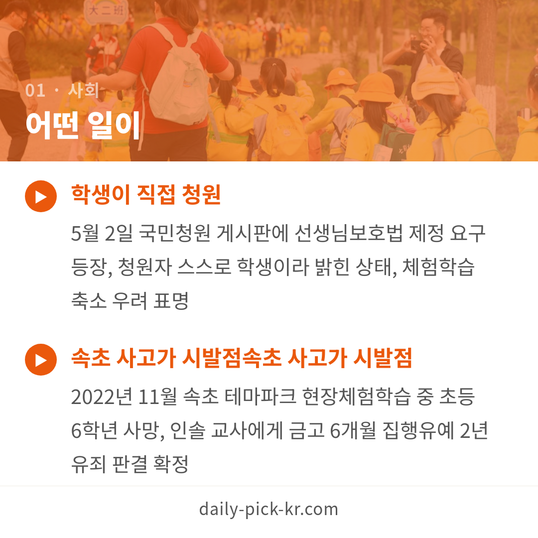 카드뉴스 3
