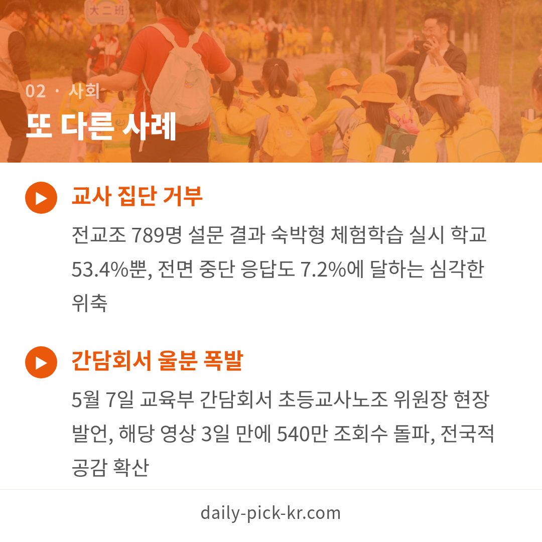 카드뉴스 4