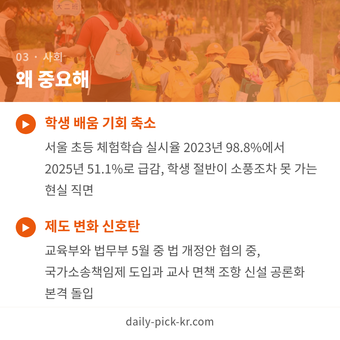 카드뉴스 5