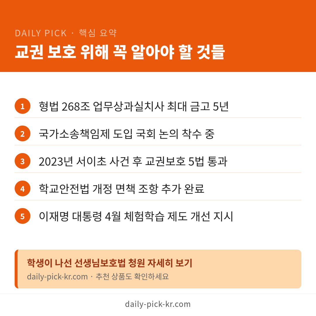 카드뉴스 6