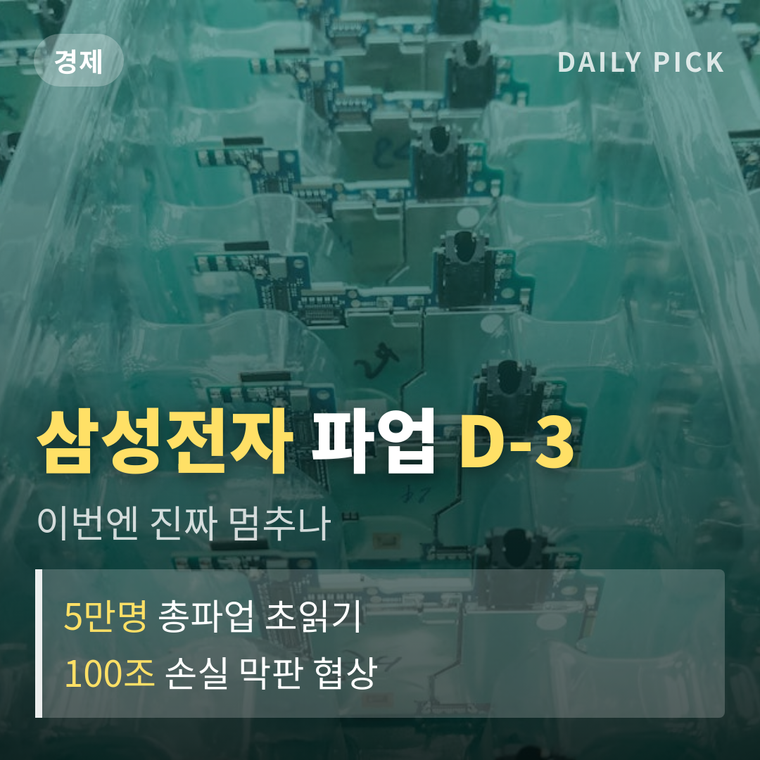 카드뉴스 1