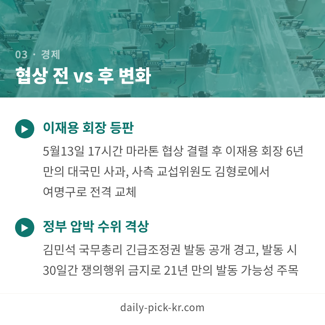 카드뉴스 5