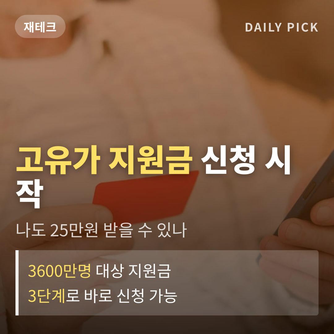 카드뉴스 1