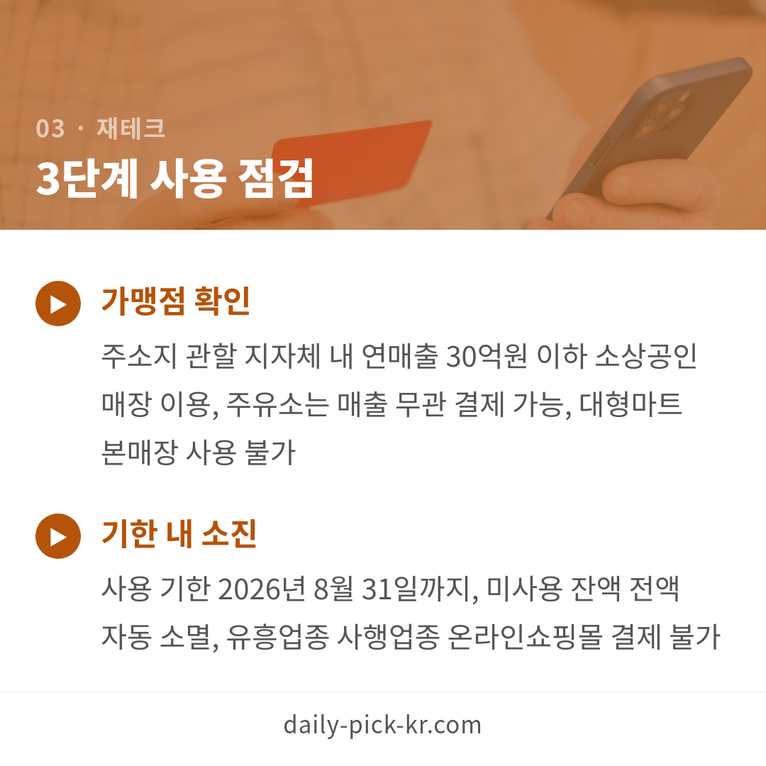 카드뉴스 5