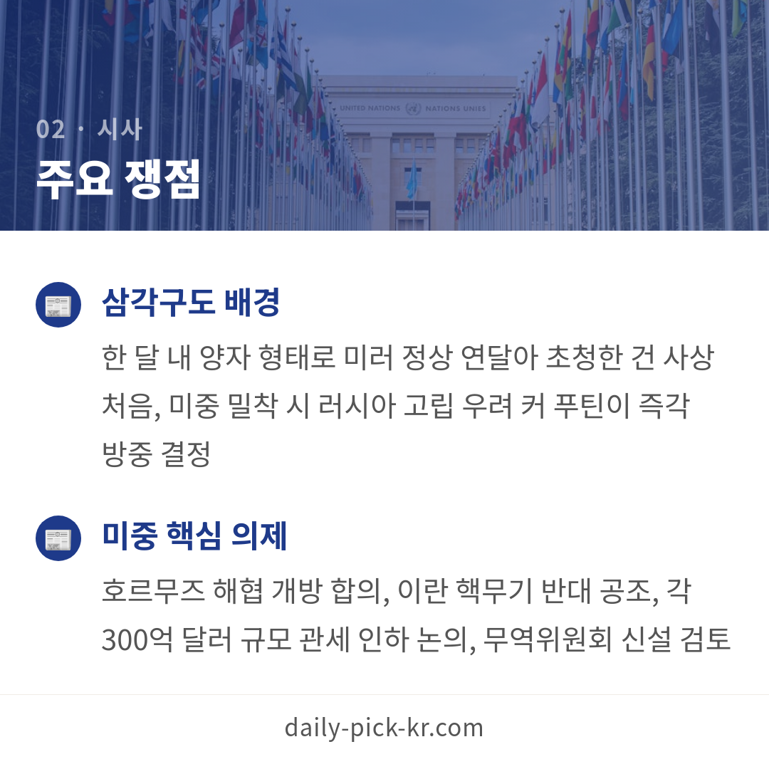 카드뉴스 4