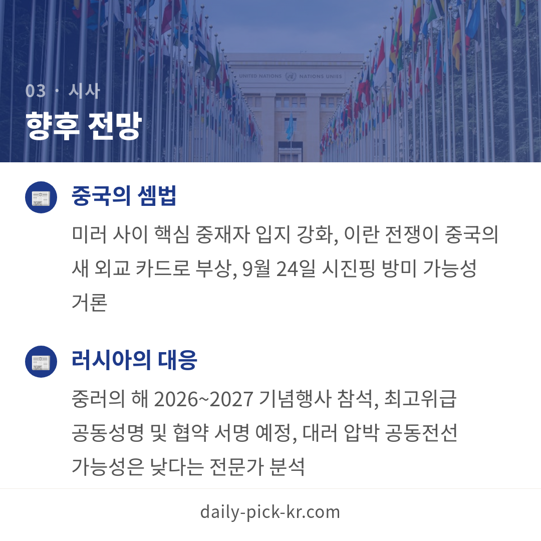 카드뉴스 5