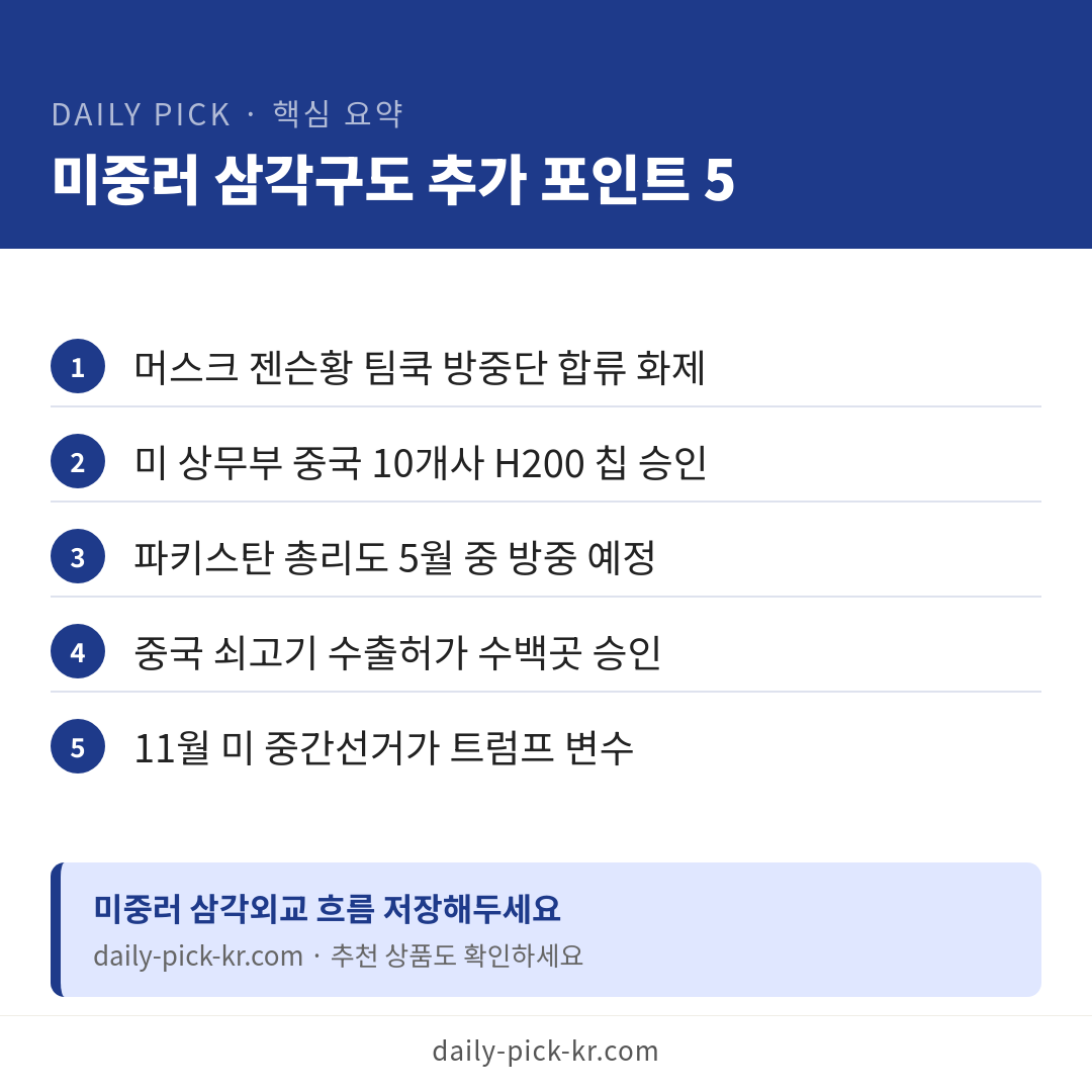 카드뉴스 6