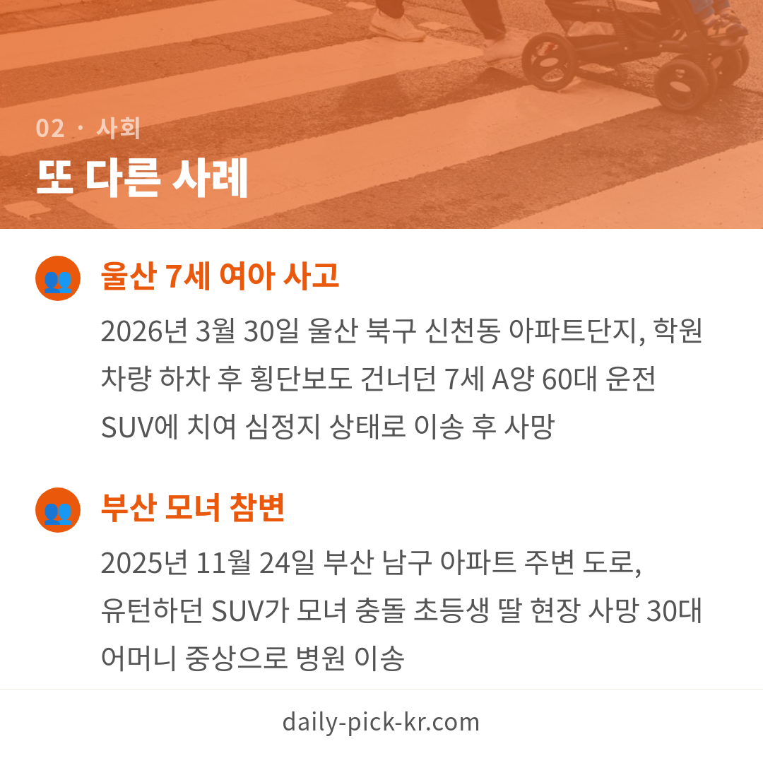 카드뉴스 4