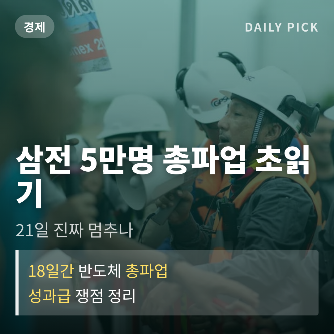 카드뉴스 1