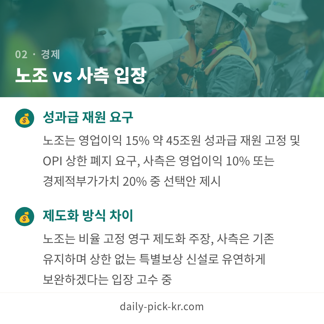 카드뉴스 4