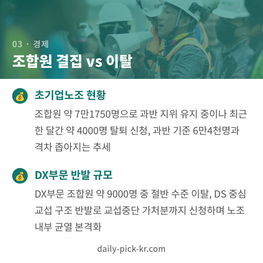 카드뉴스 5