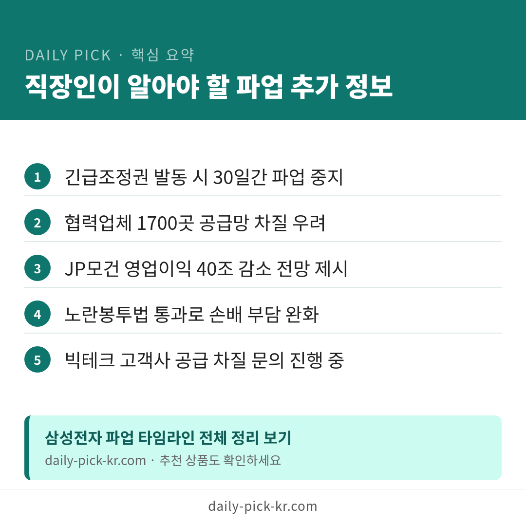 카드뉴스 6