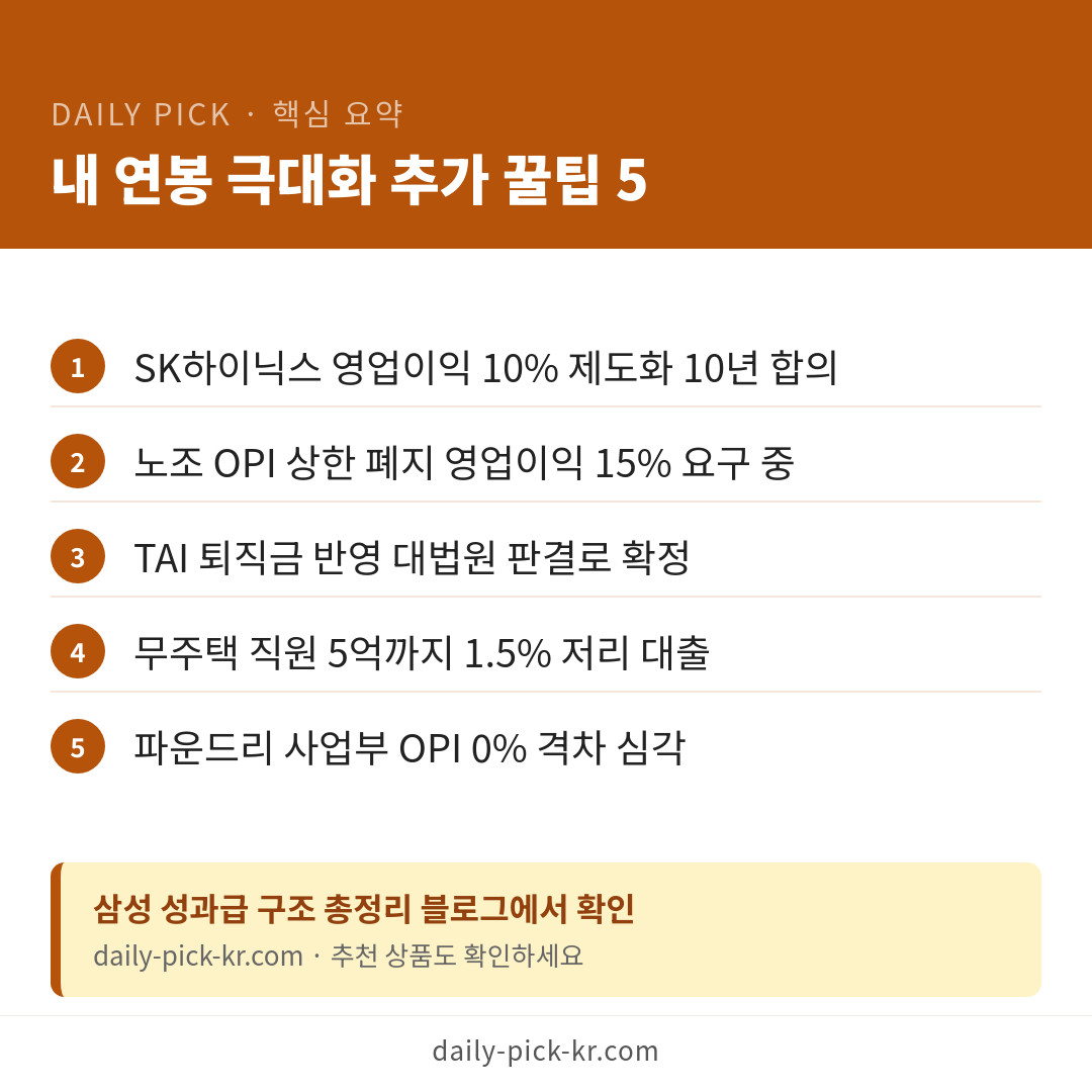 카드뉴스 6