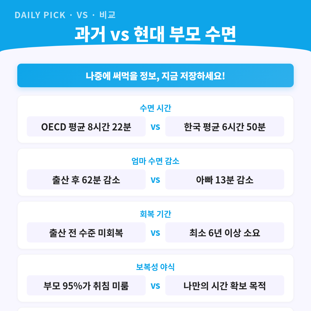 카드뉴스 2