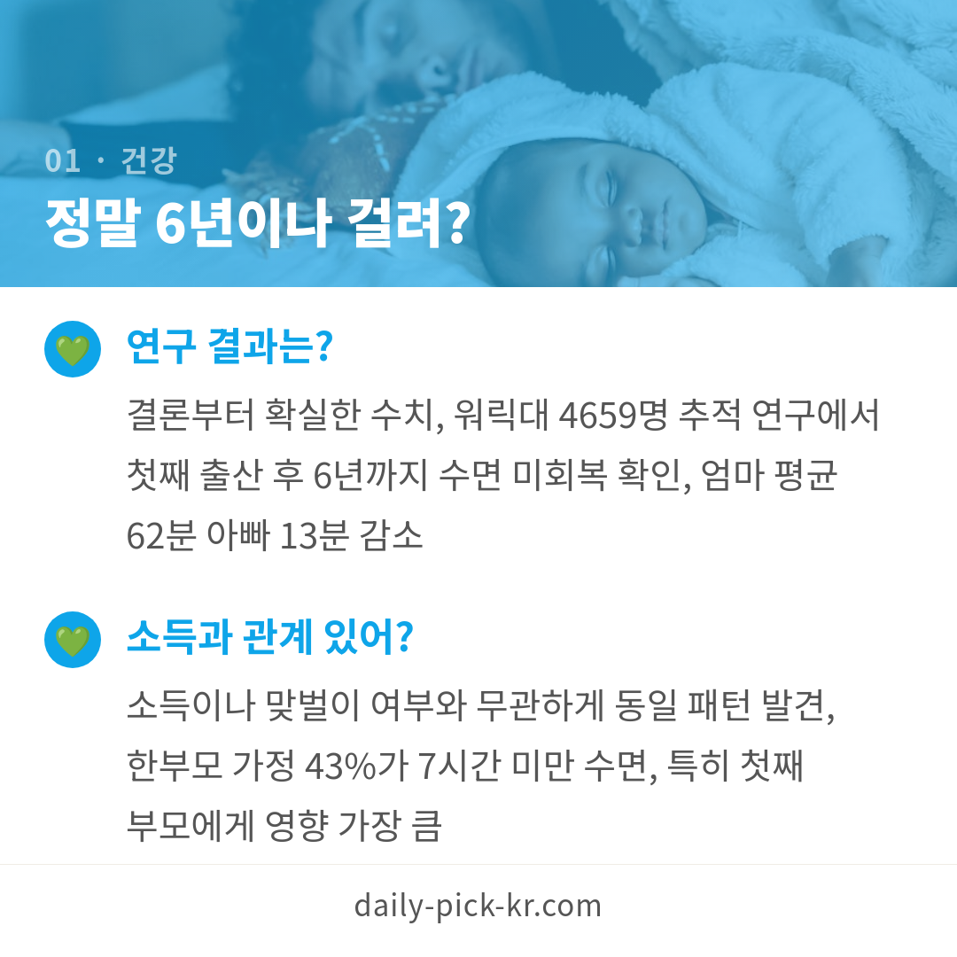 카드뉴스 3