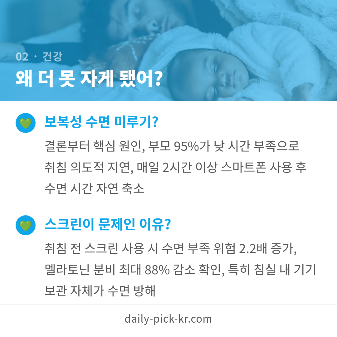 카드뉴스 4