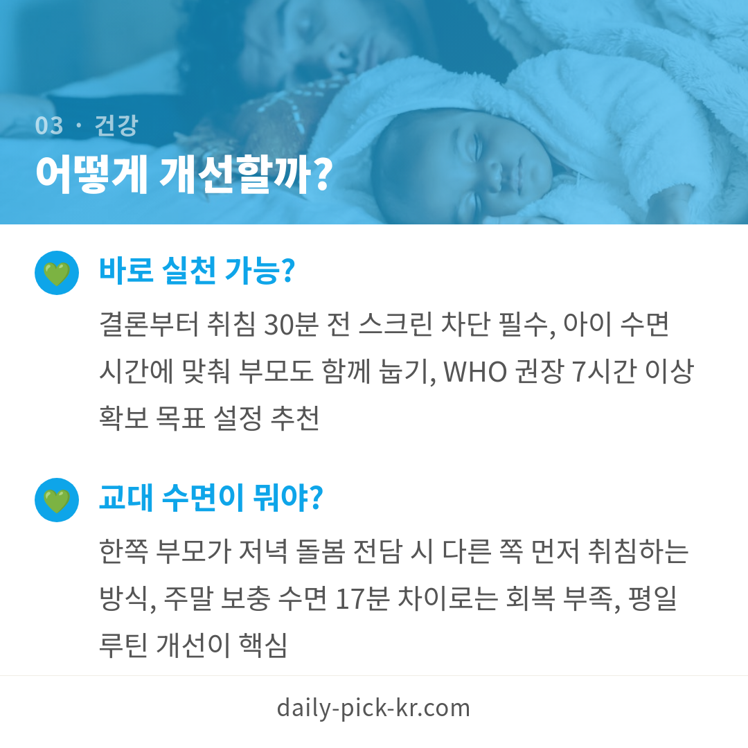 카드뉴스 5