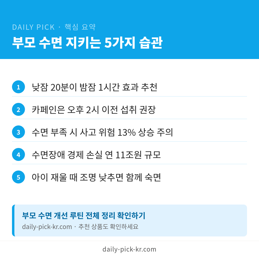 카드뉴스 6