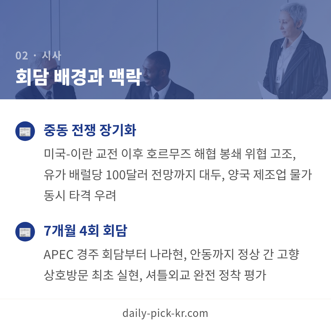 카드뉴스 4
