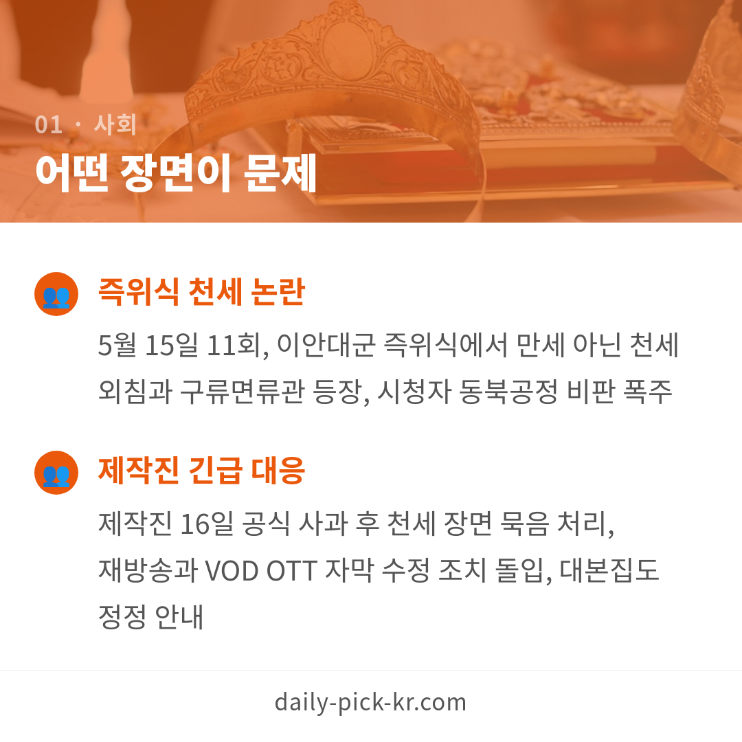 카드뉴스 3