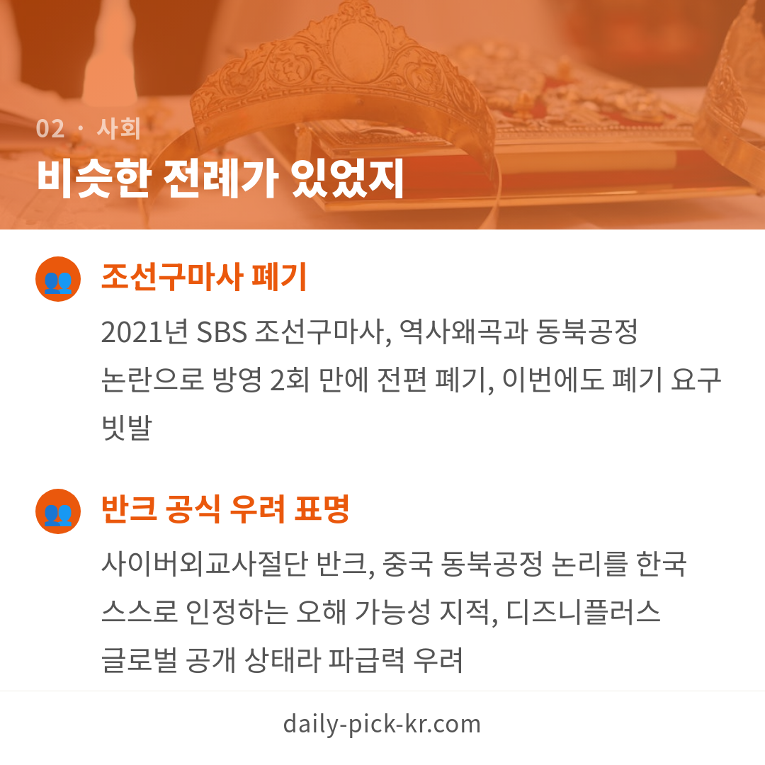 카드뉴스 4