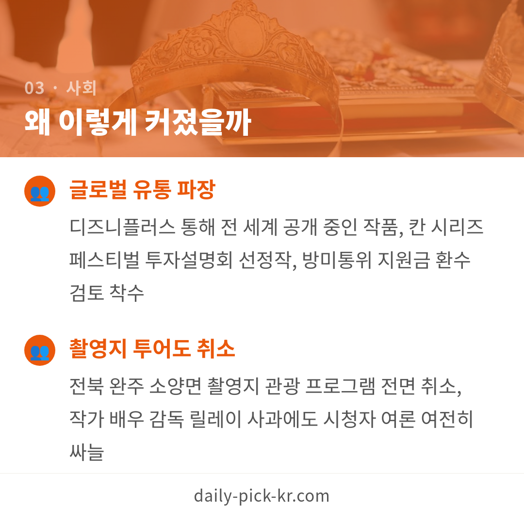 카드뉴스 5
