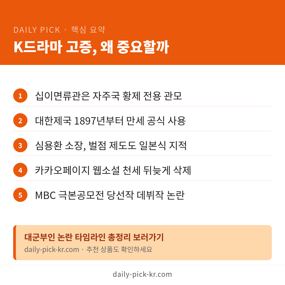 카드뉴스 6