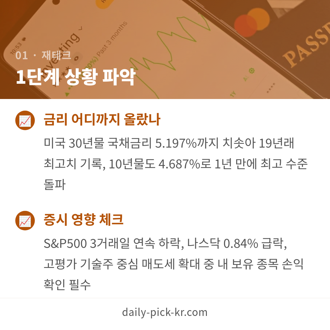 카드뉴스 3