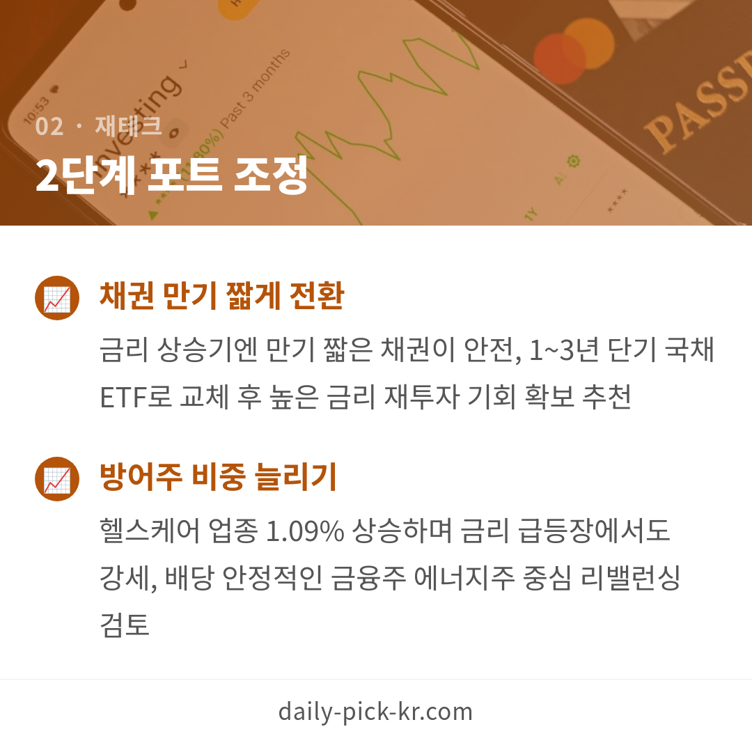 카드뉴스 4