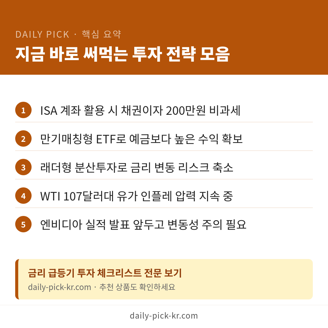 카드뉴스 6