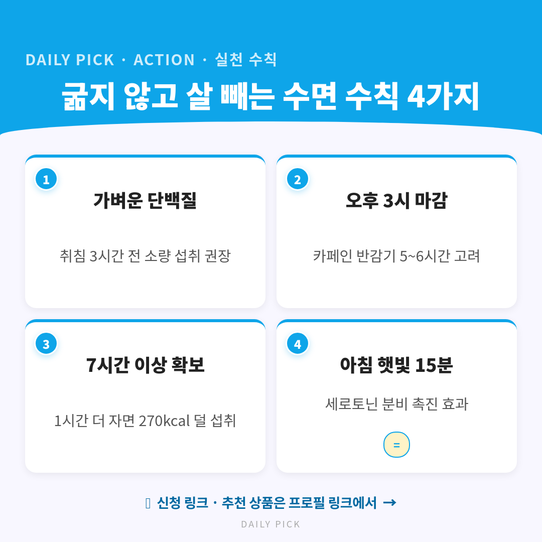 카드뉴스 2