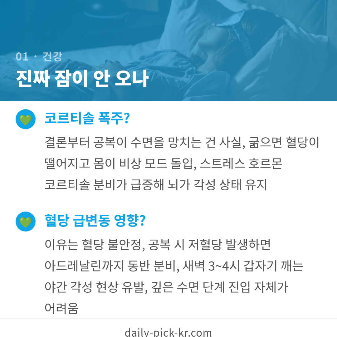 카드뉴스 3