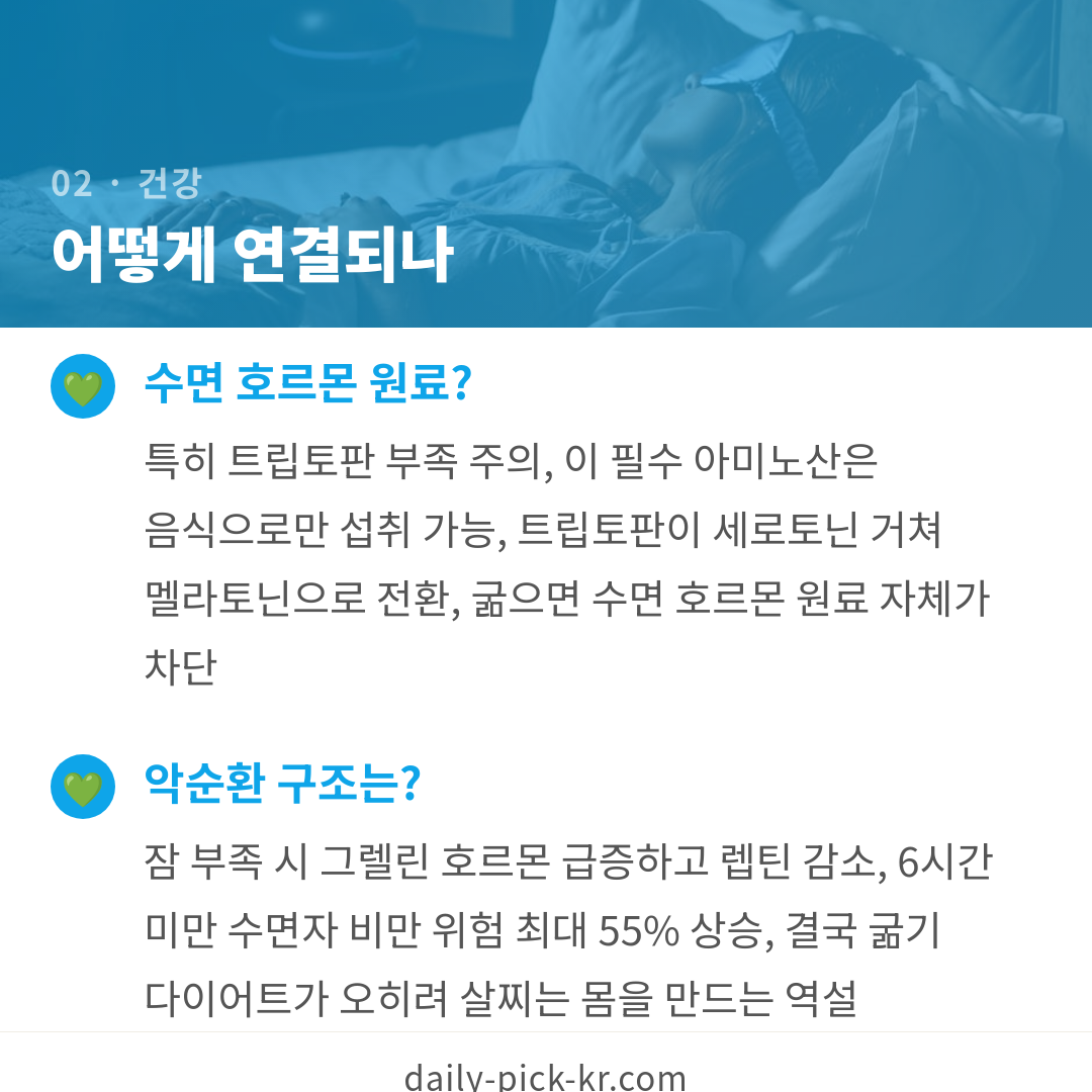 카드뉴스 4