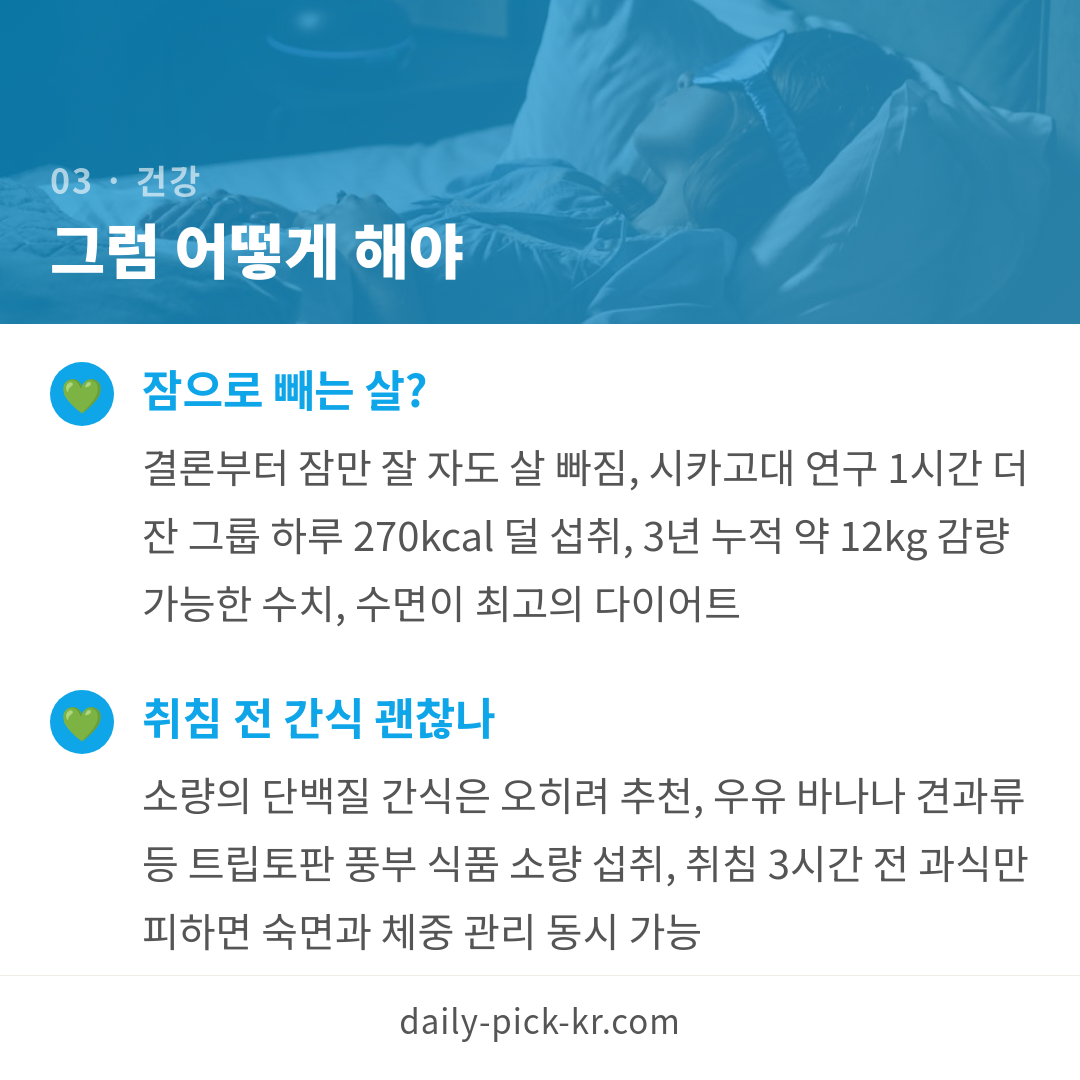 카드뉴스 5