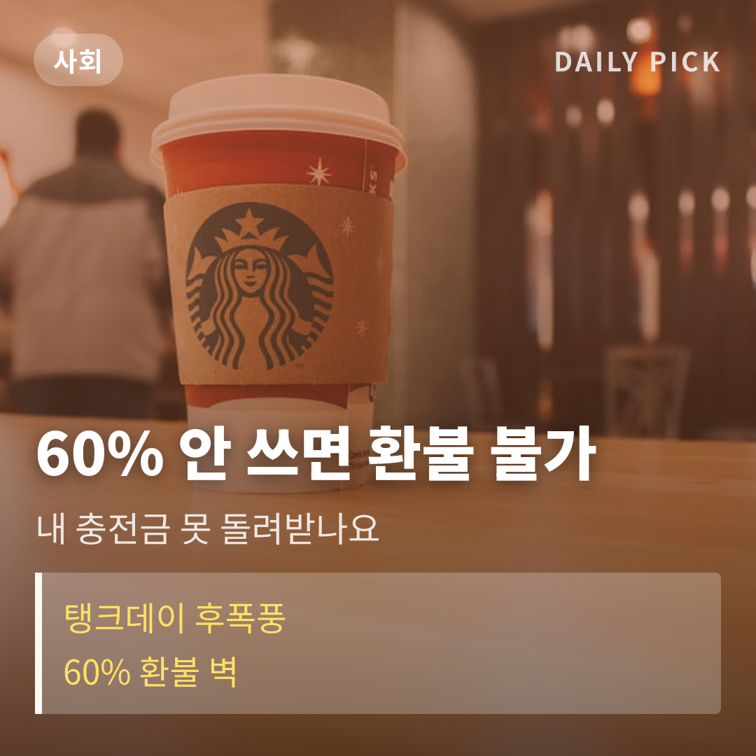 카드뉴스 1