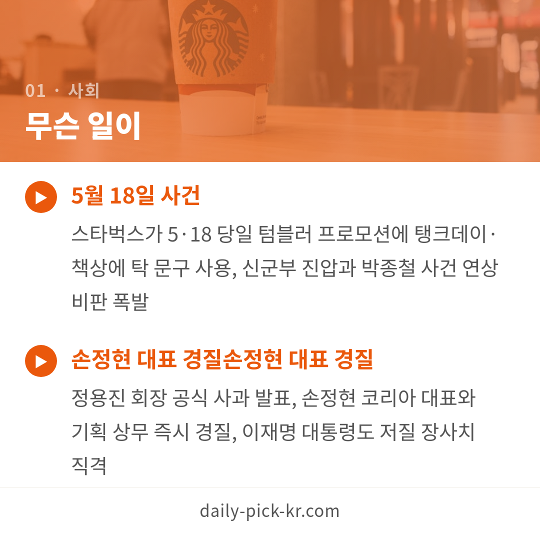 카드뉴스 3