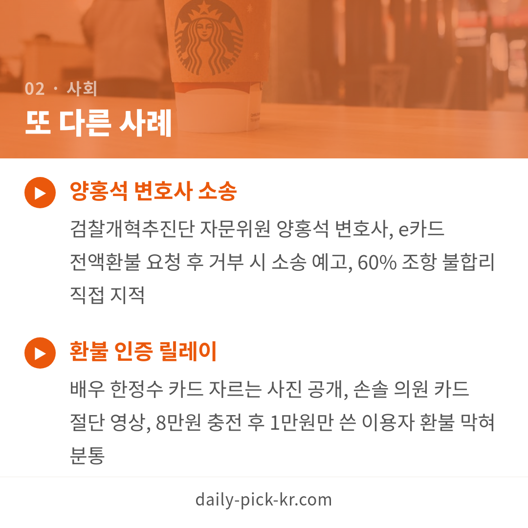 카드뉴스 4
