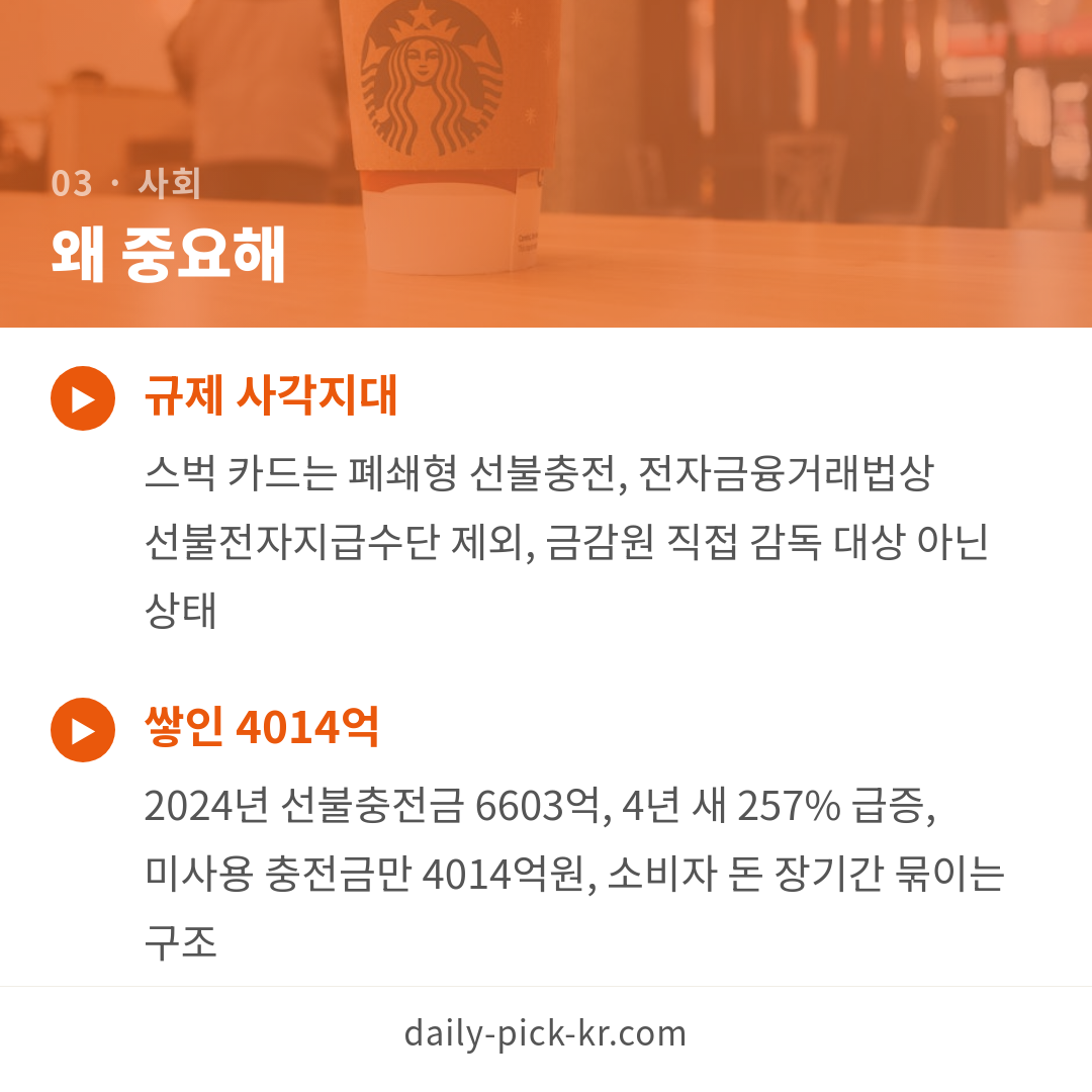카드뉴스 5