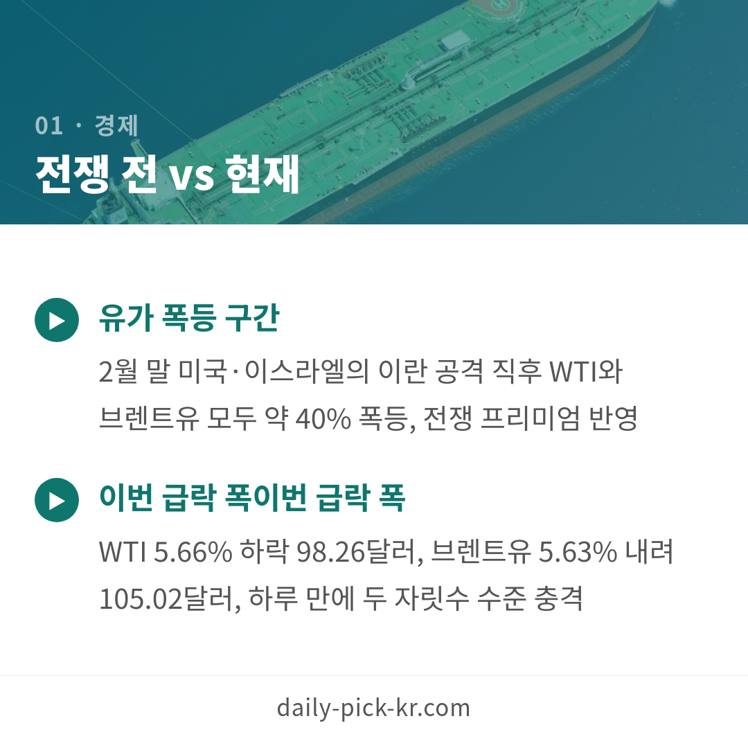 카드뉴스 3