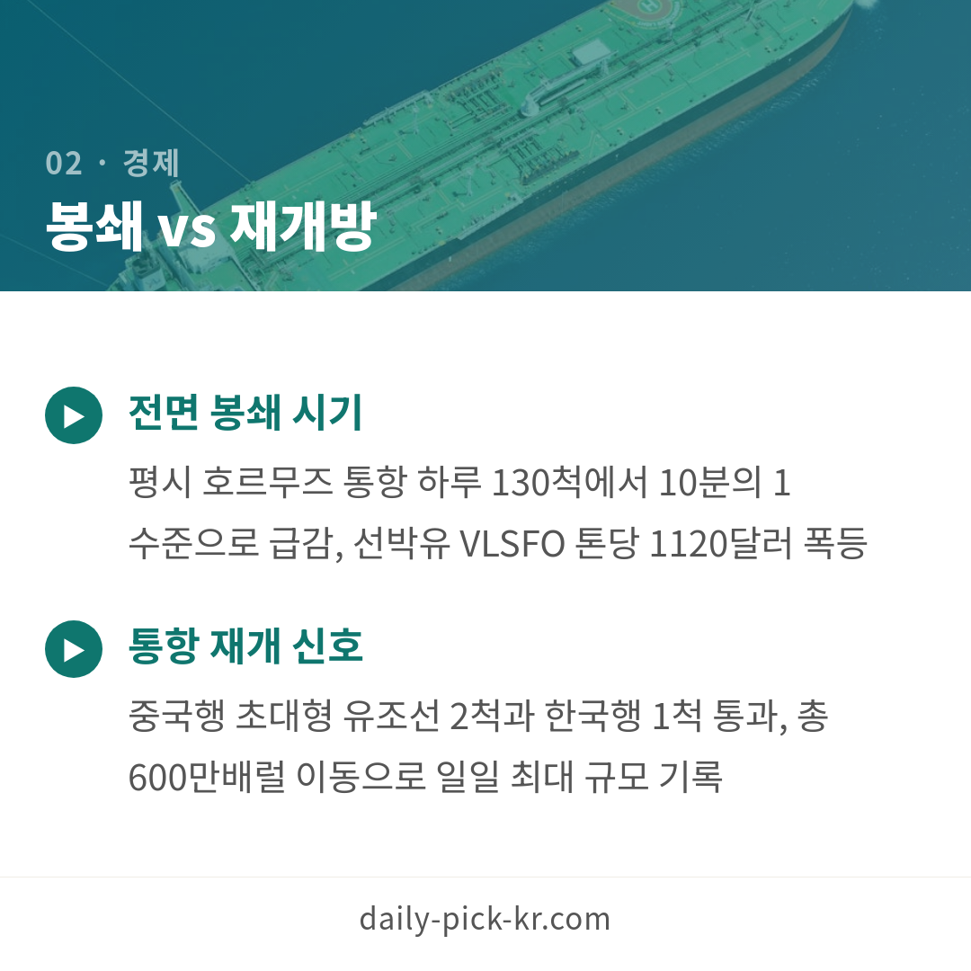 카드뉴스 4