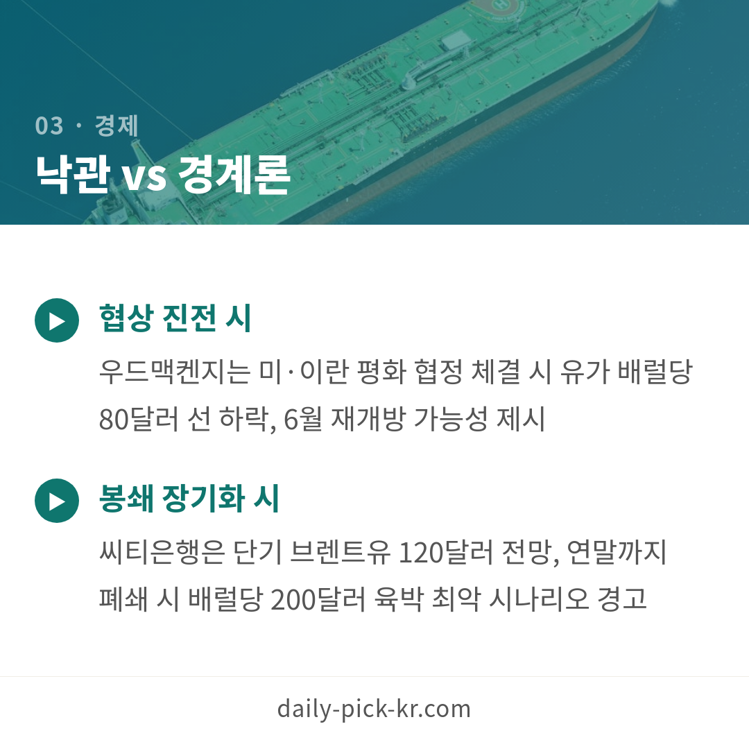 카드뉴스 5
