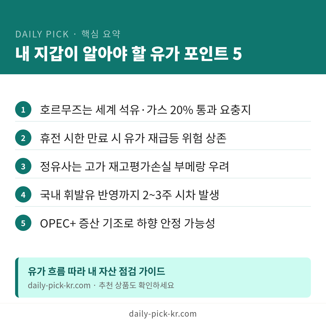 카드뉴스 6