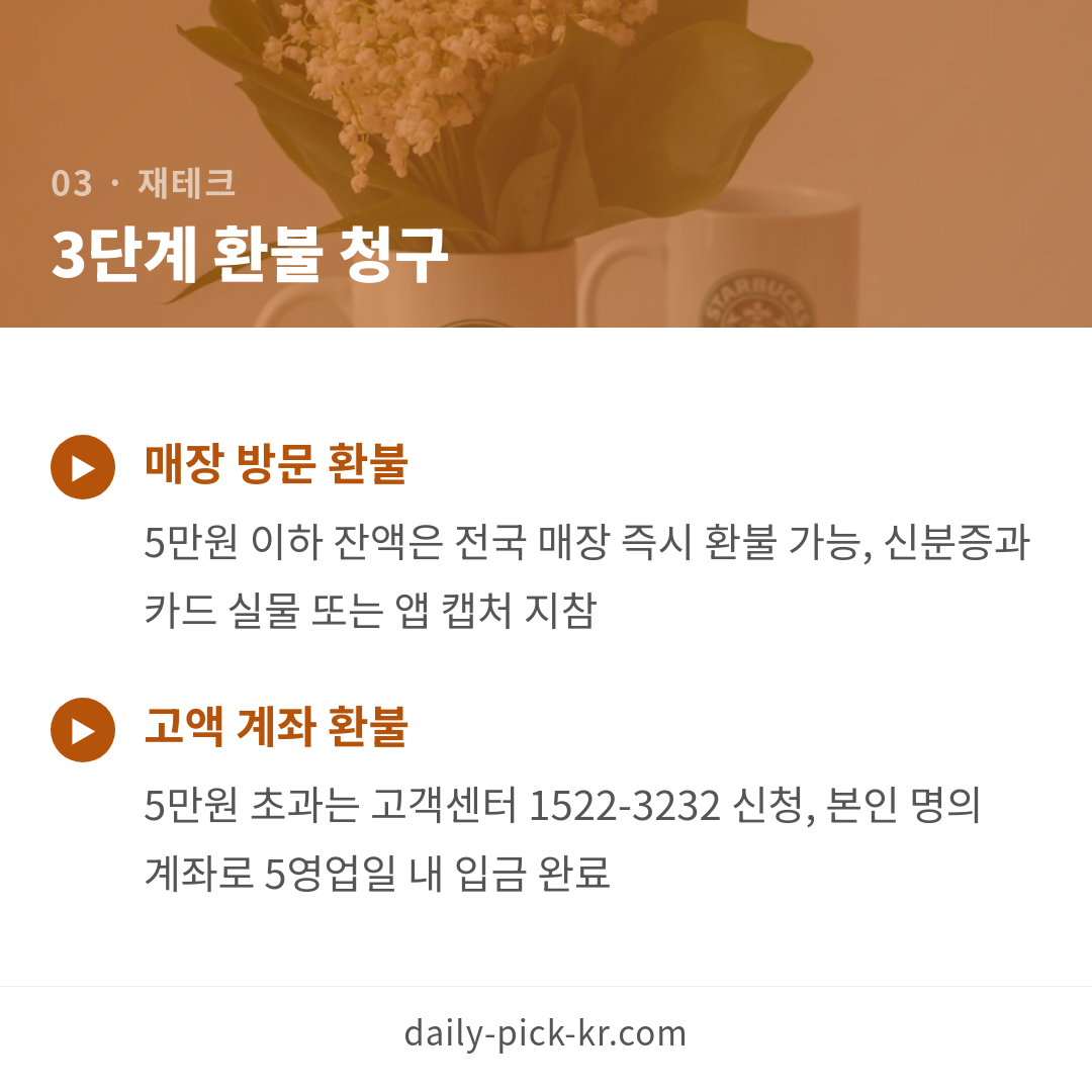 카드뉴스 5