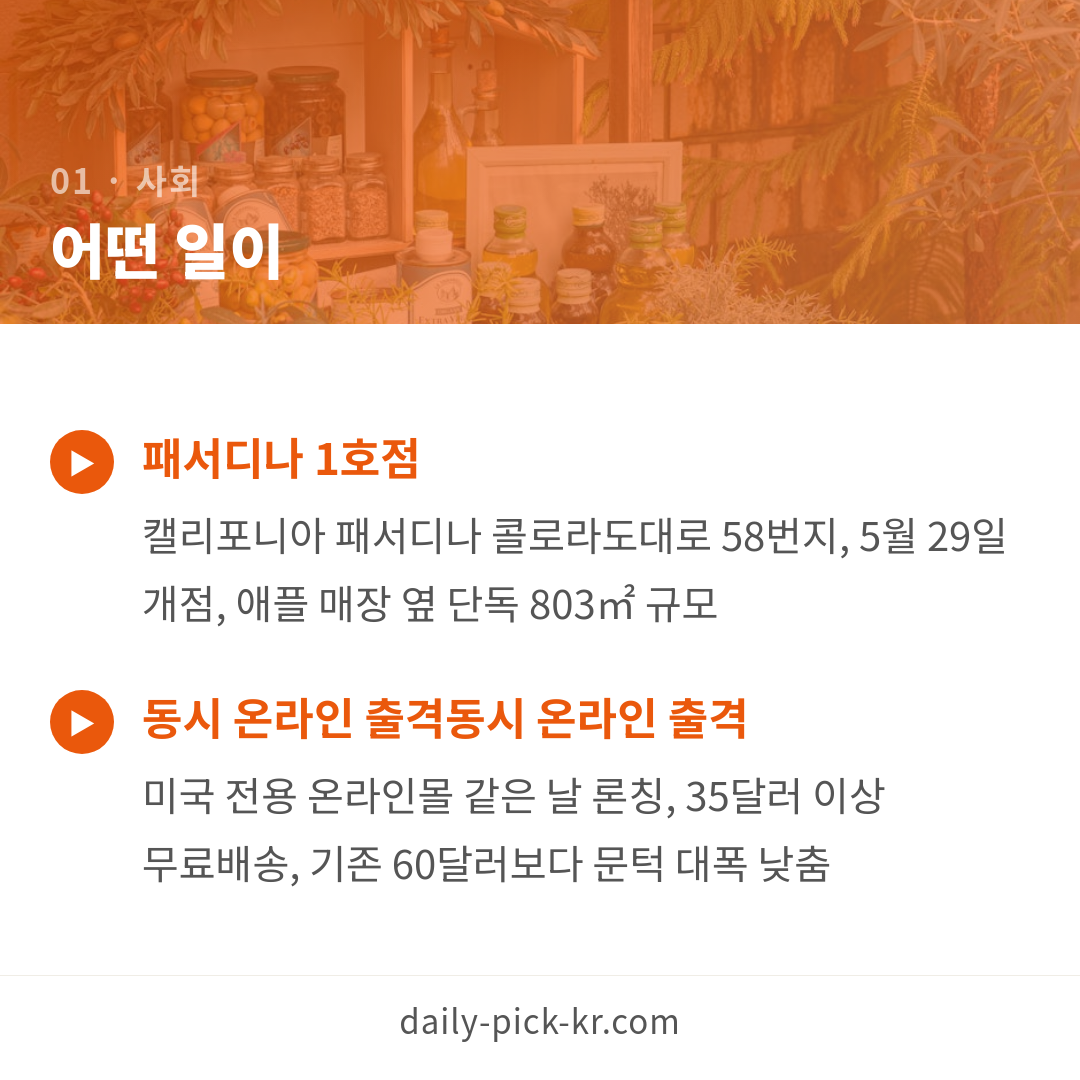 카드뉴스 3