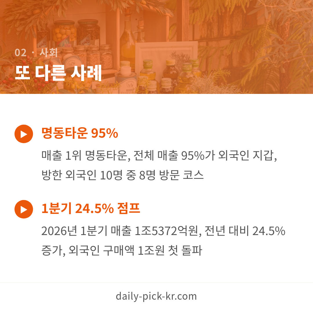 카드뉴스 4