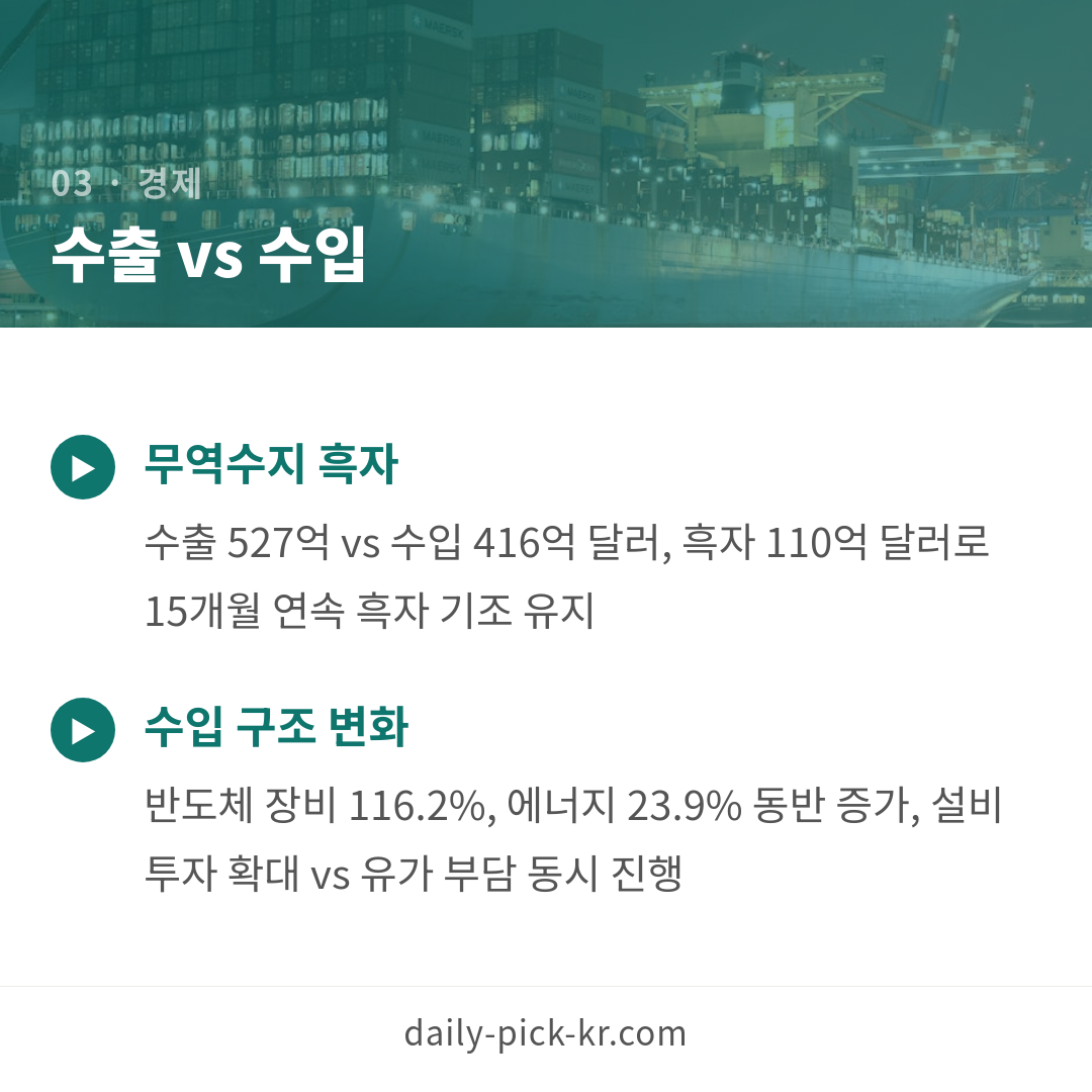 카드뉴스 5