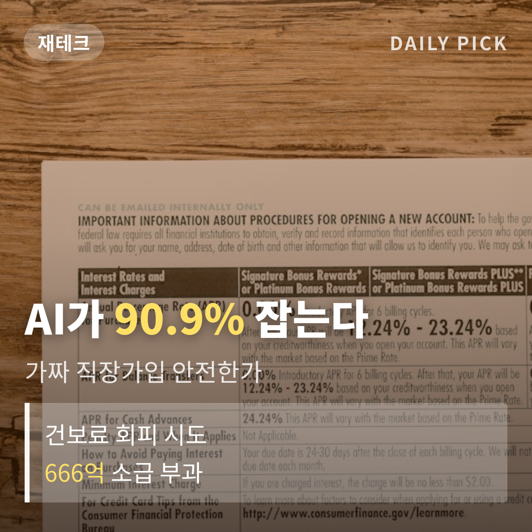 카드뉴스 1