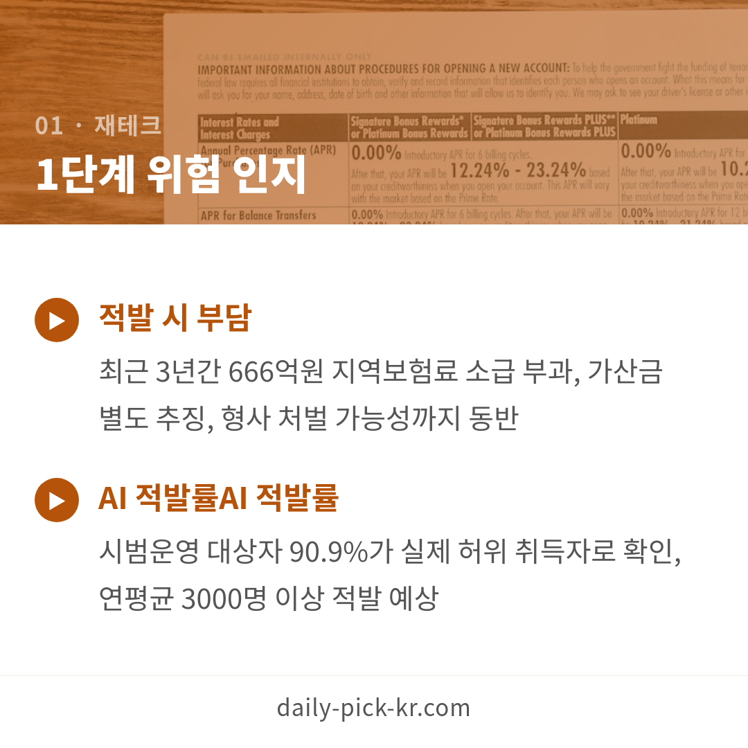 카드뉴스 3