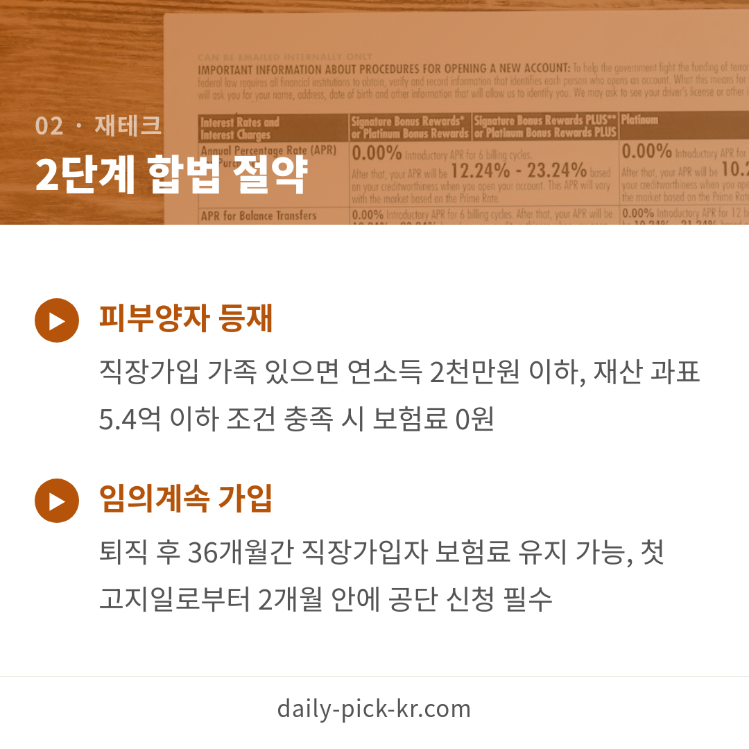 카드뉴스 4