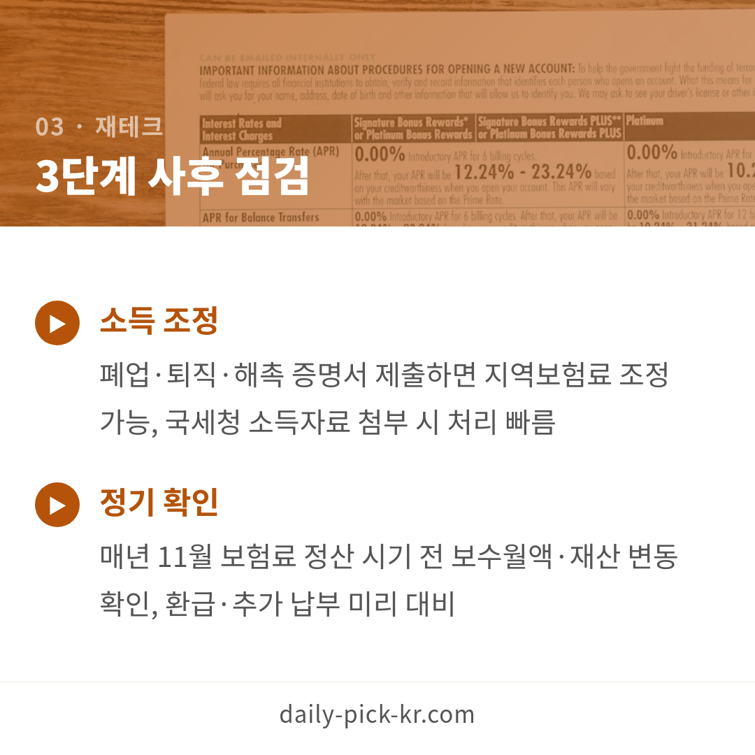 카드뉴스 5